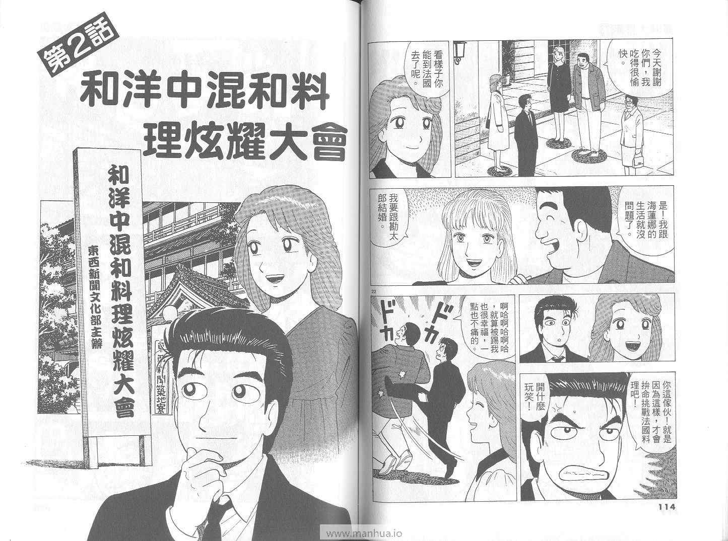 第73卷