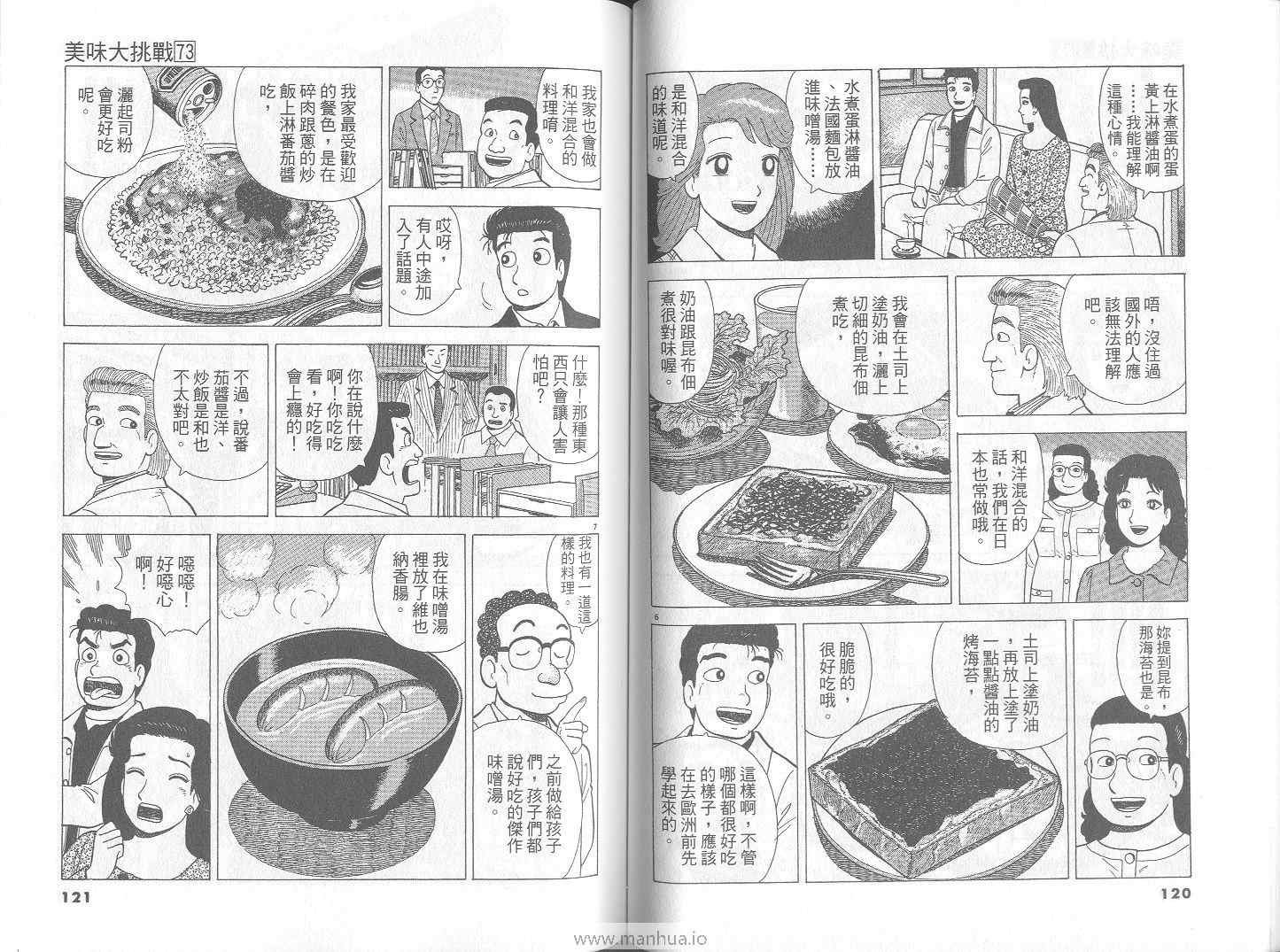 第73卷