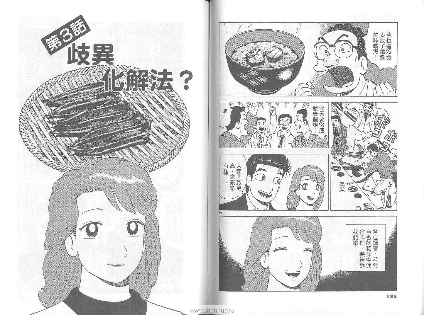 第73卷