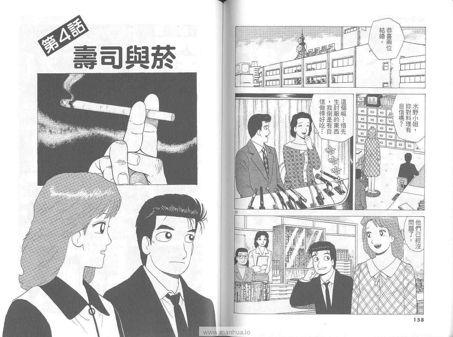 第73卷