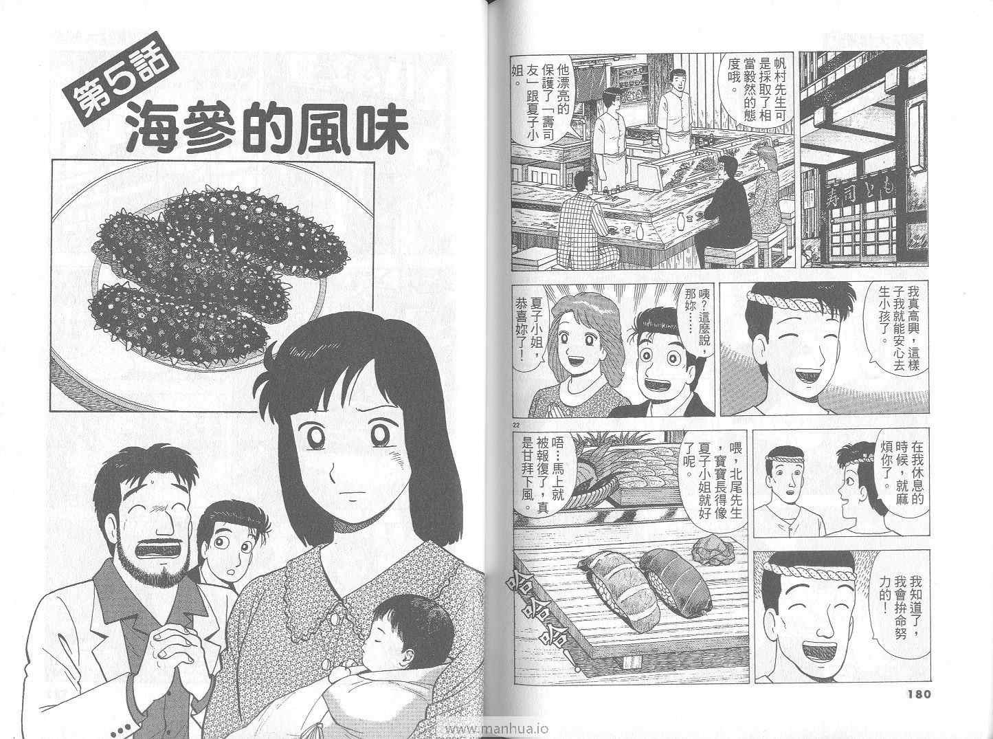 第73卷