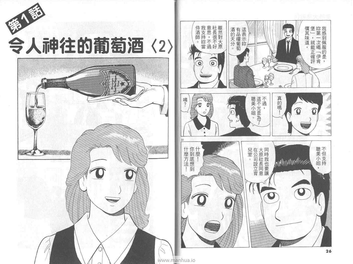 第74卷