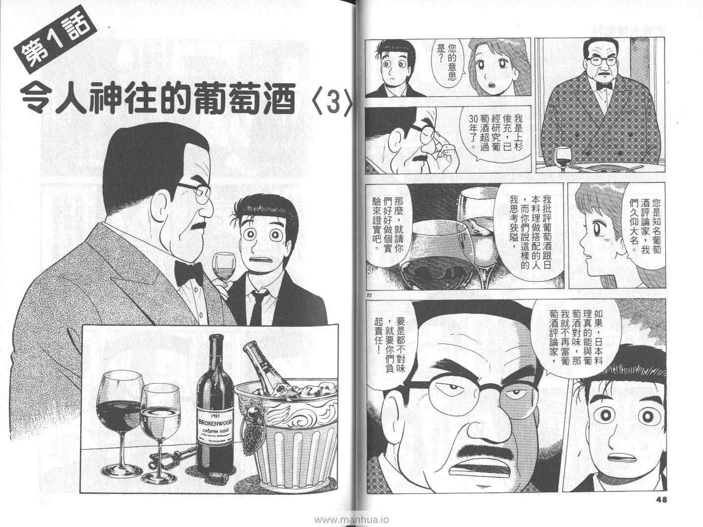 第74卷