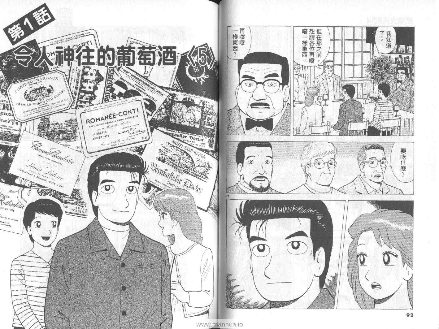 第74卷