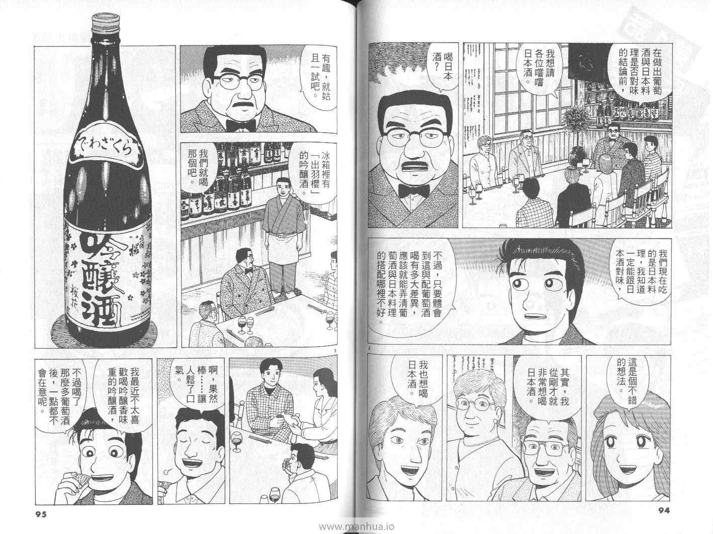 第74卷