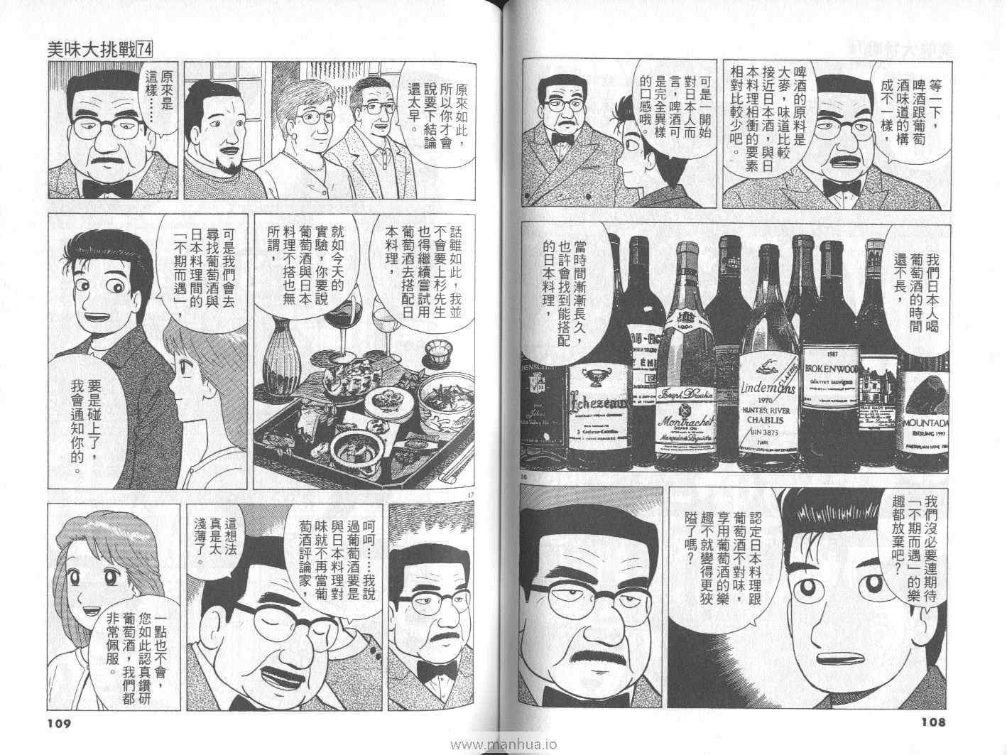 第74卷