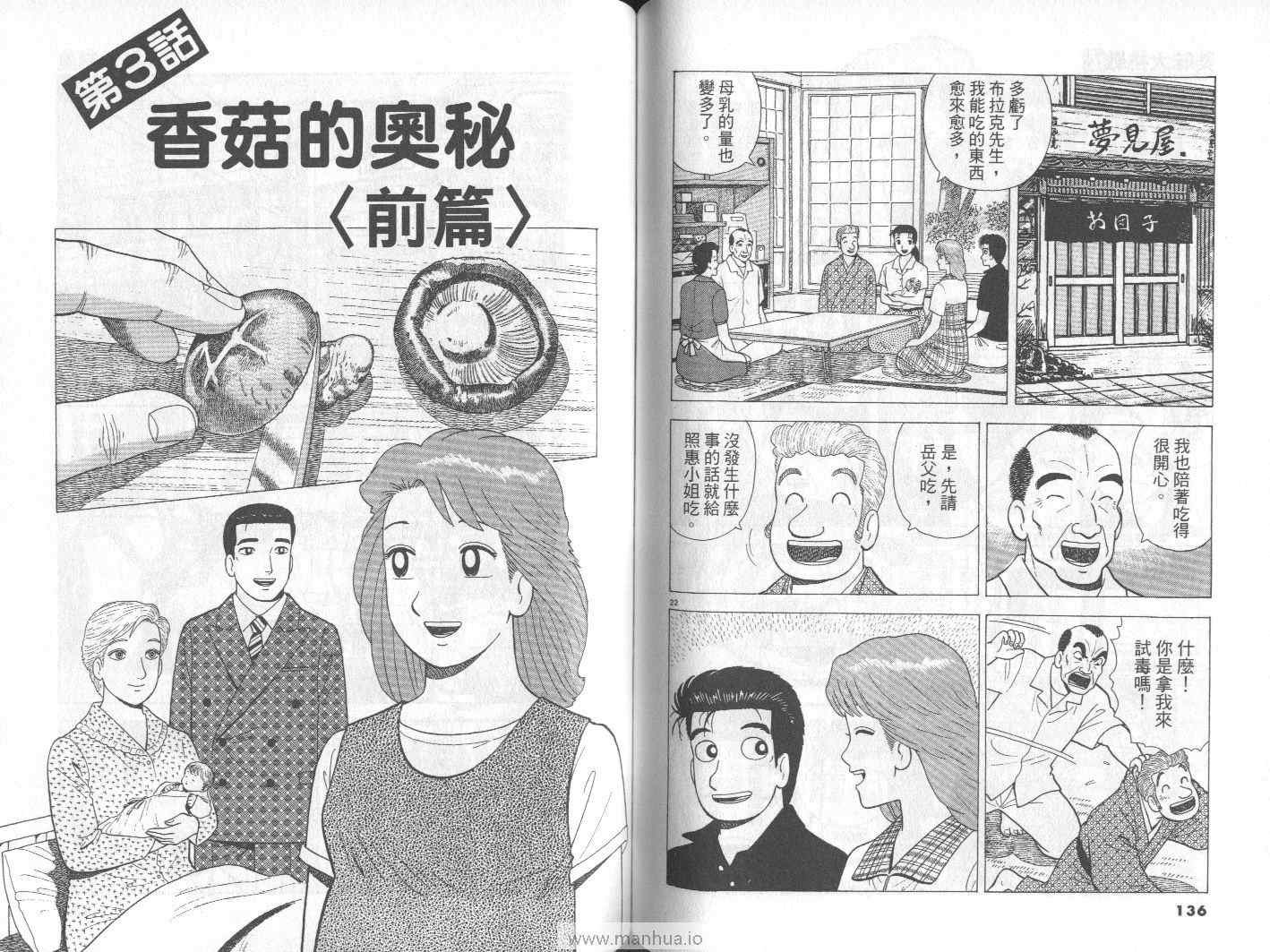 第74卷