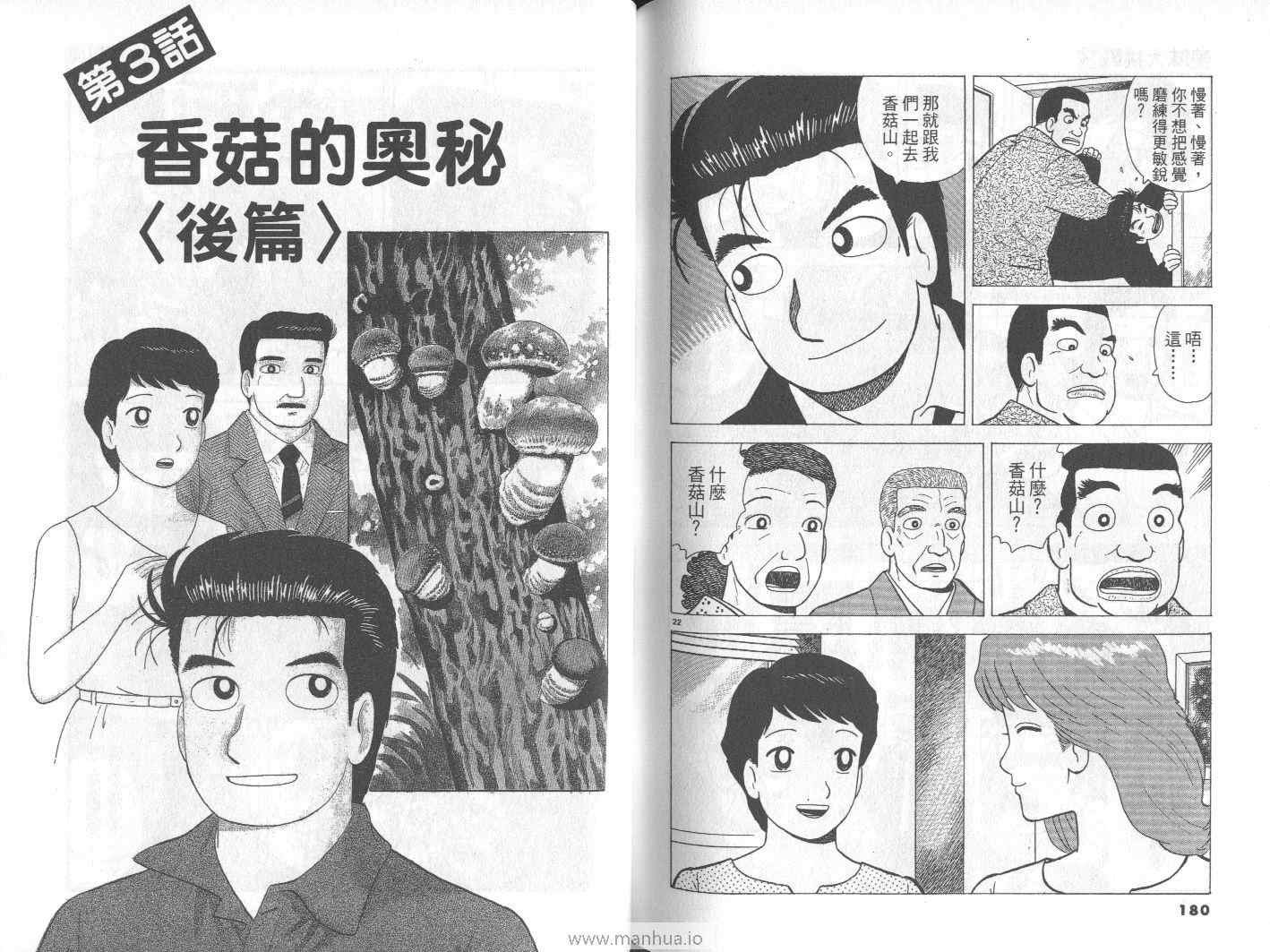 第74卷