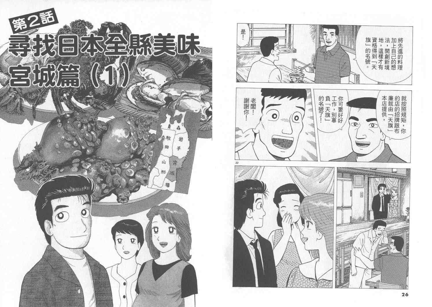 第75卷