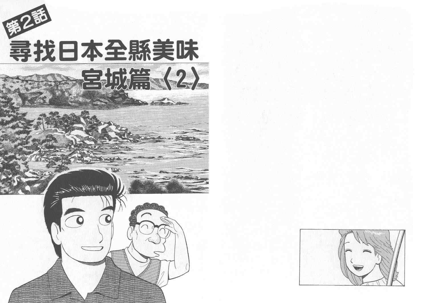 第75卷