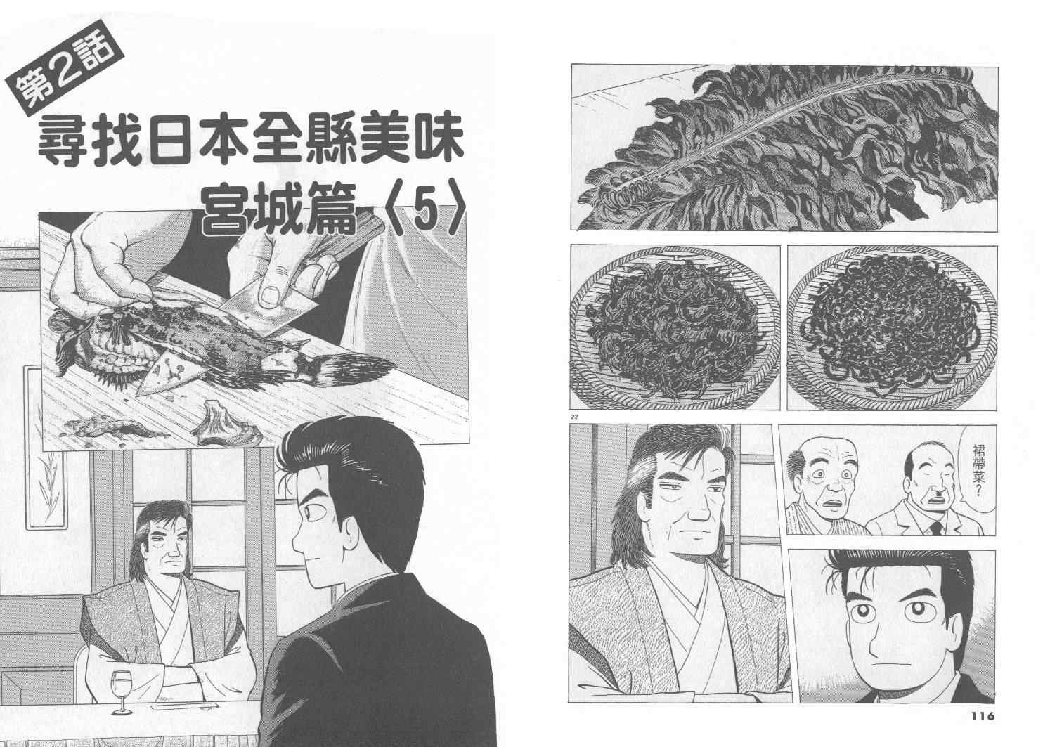 第75卷