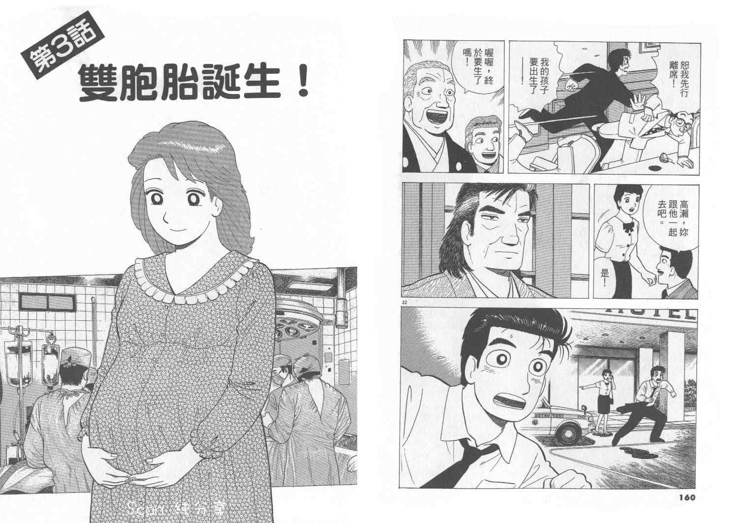 第75卷