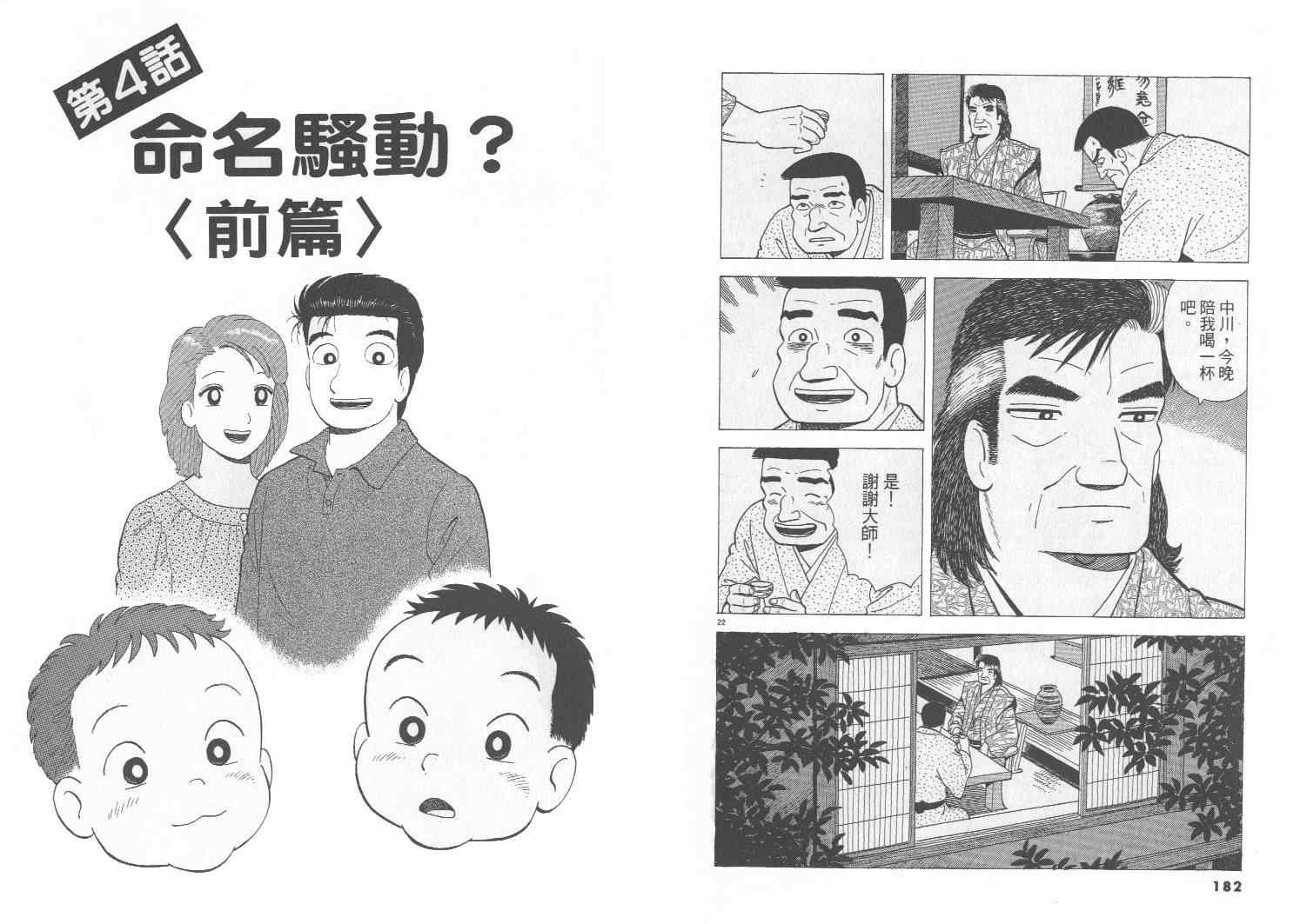 第75卷