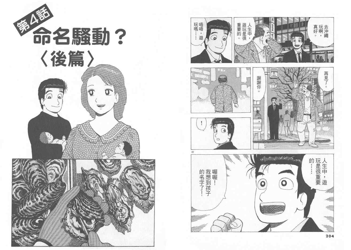 第75卷