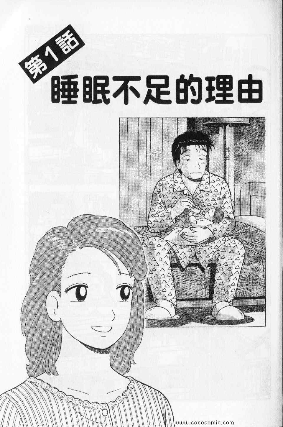 第76卷