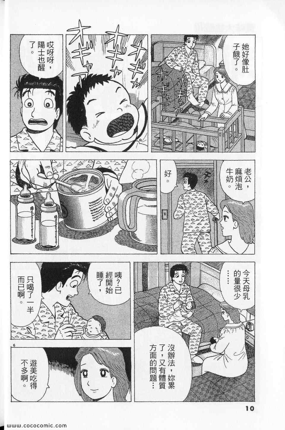 第76卷