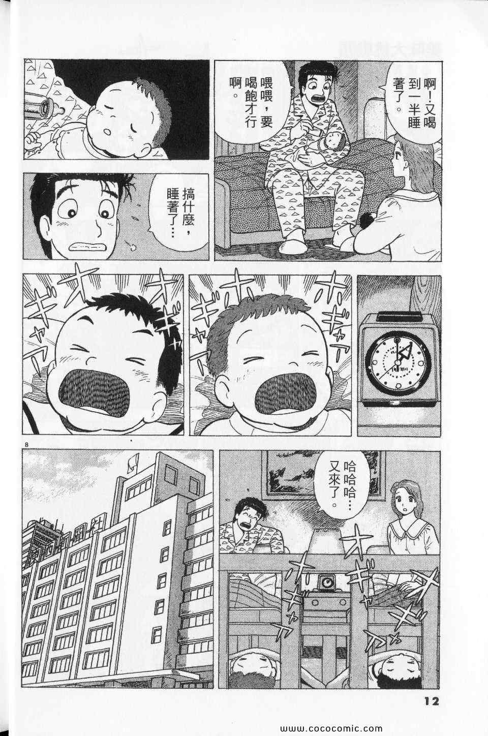第76卷