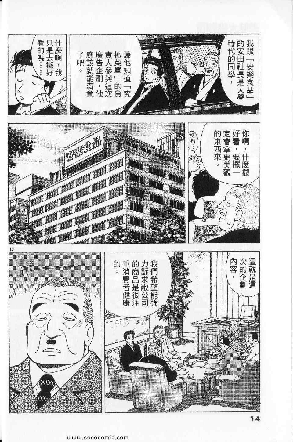 第76卷