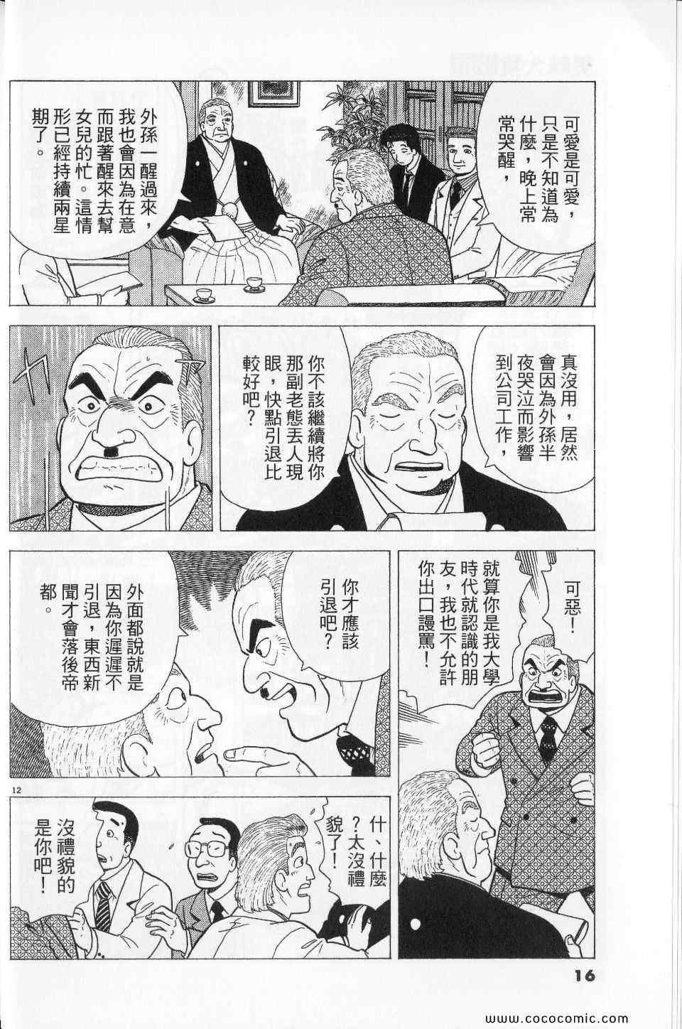 第76卷