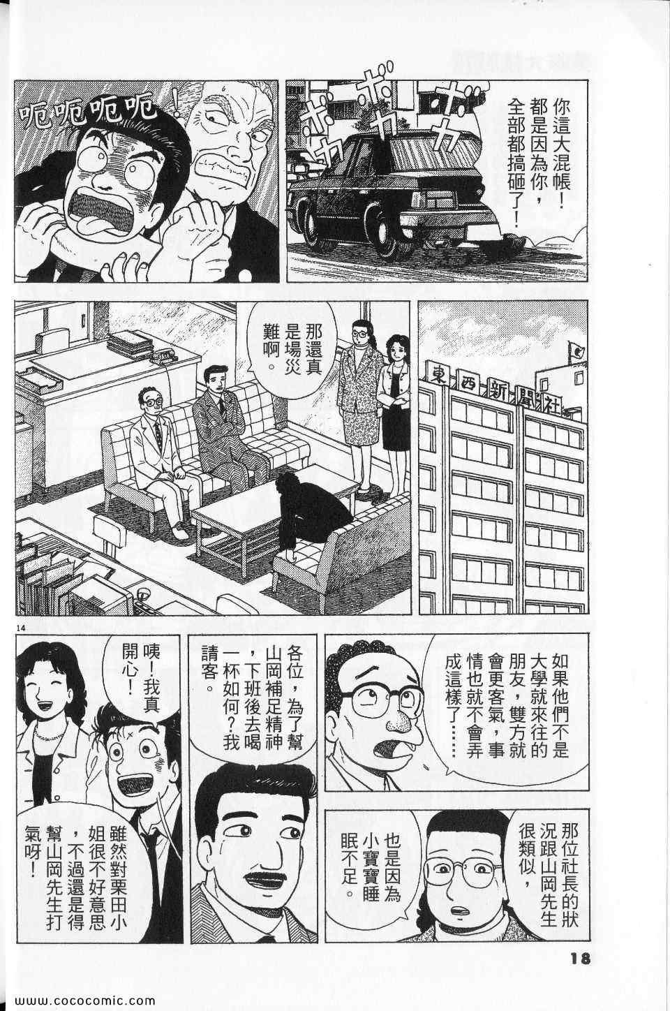 第76卷