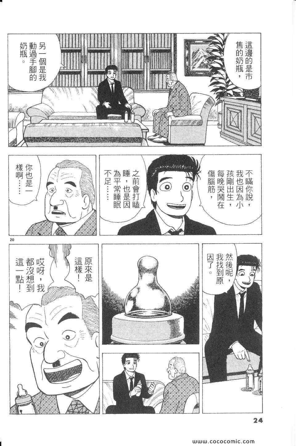 第76卷
