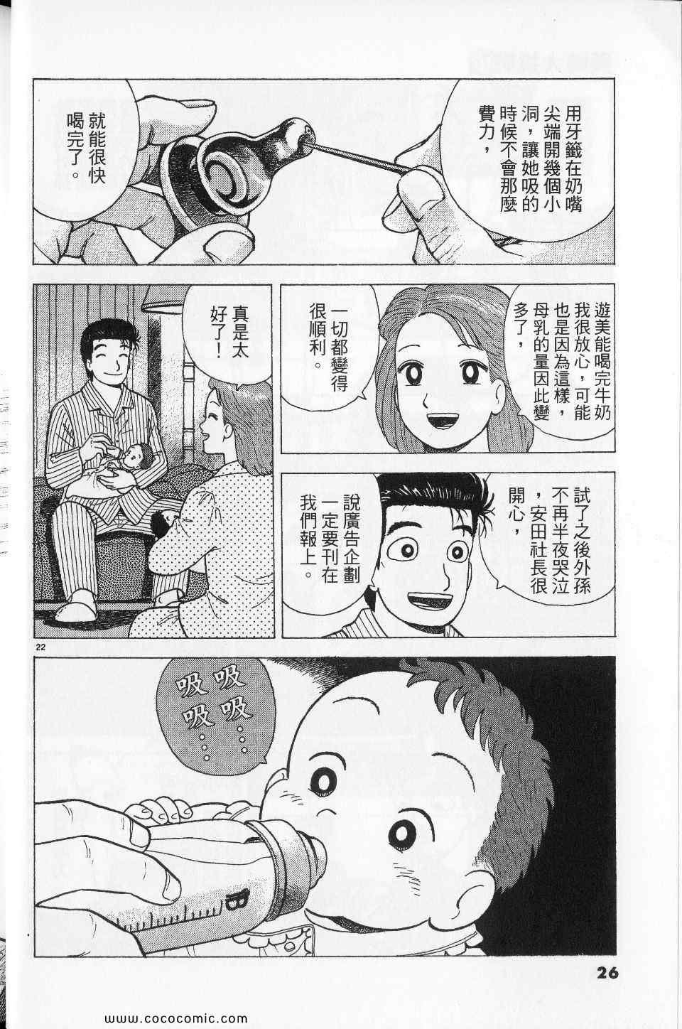 第76卷