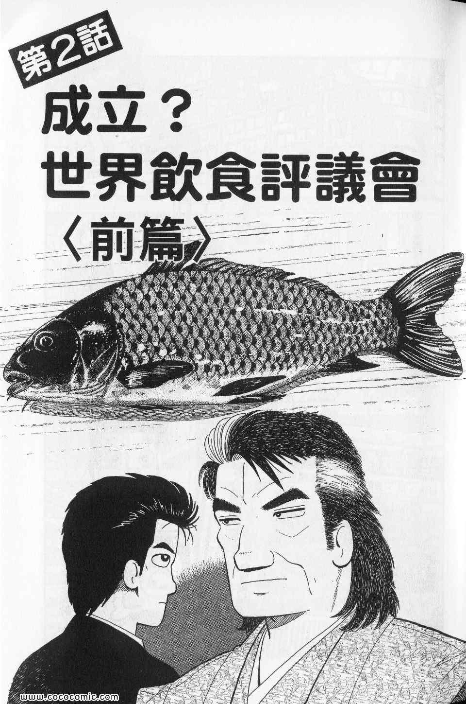 第76卷