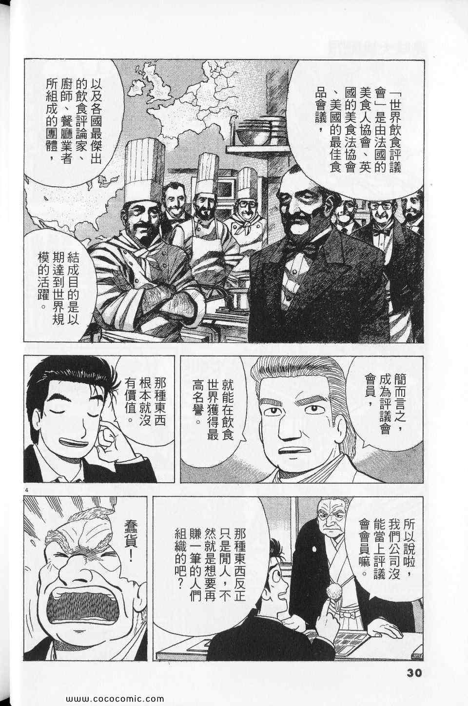 第76卷