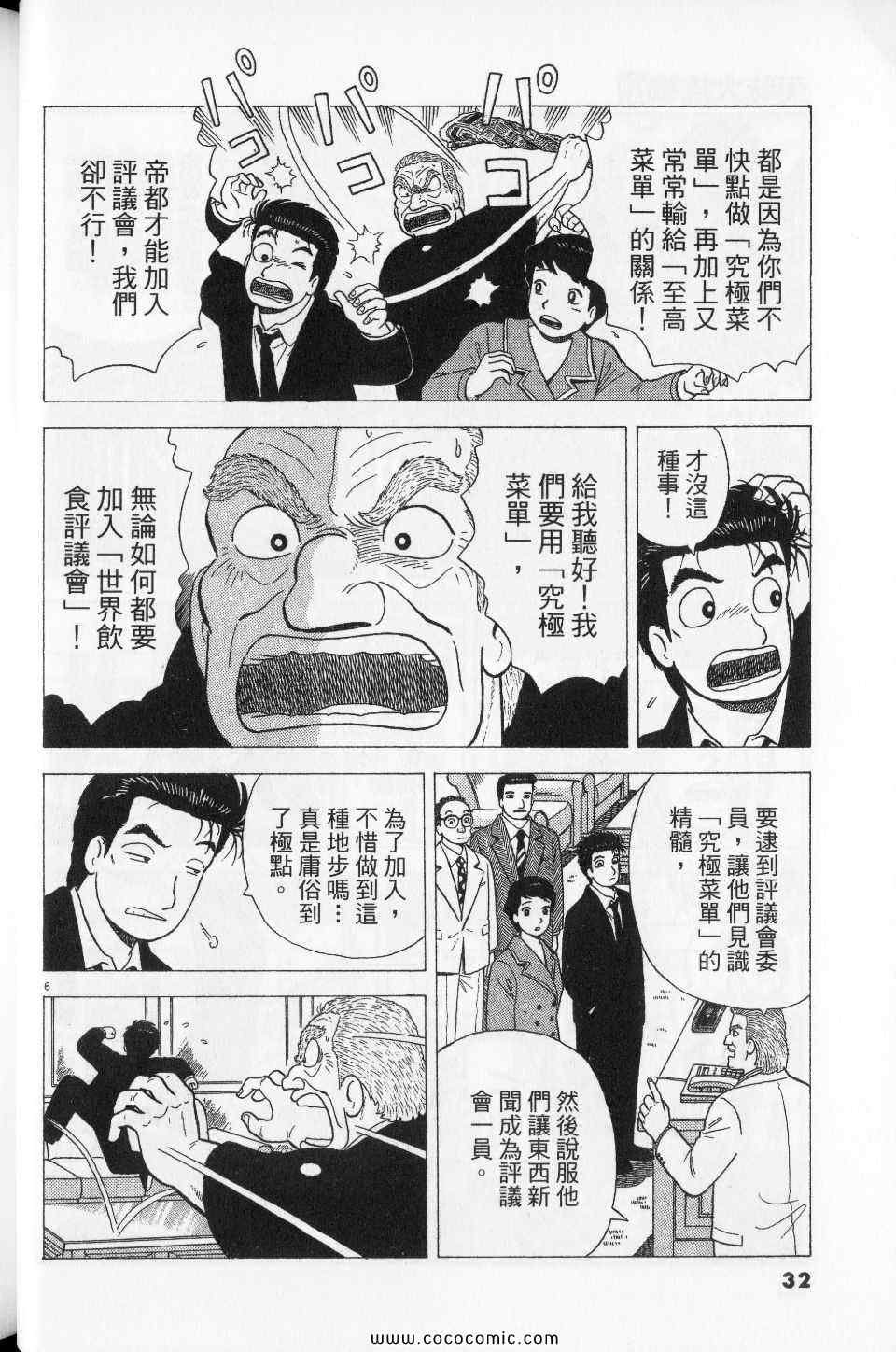 第76卷