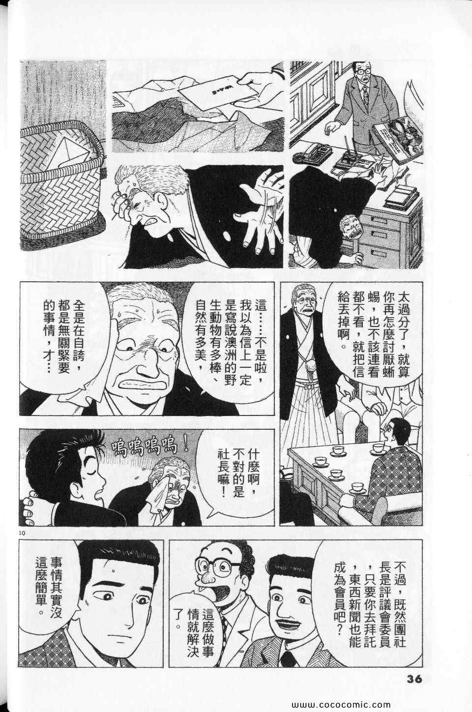 第76卷