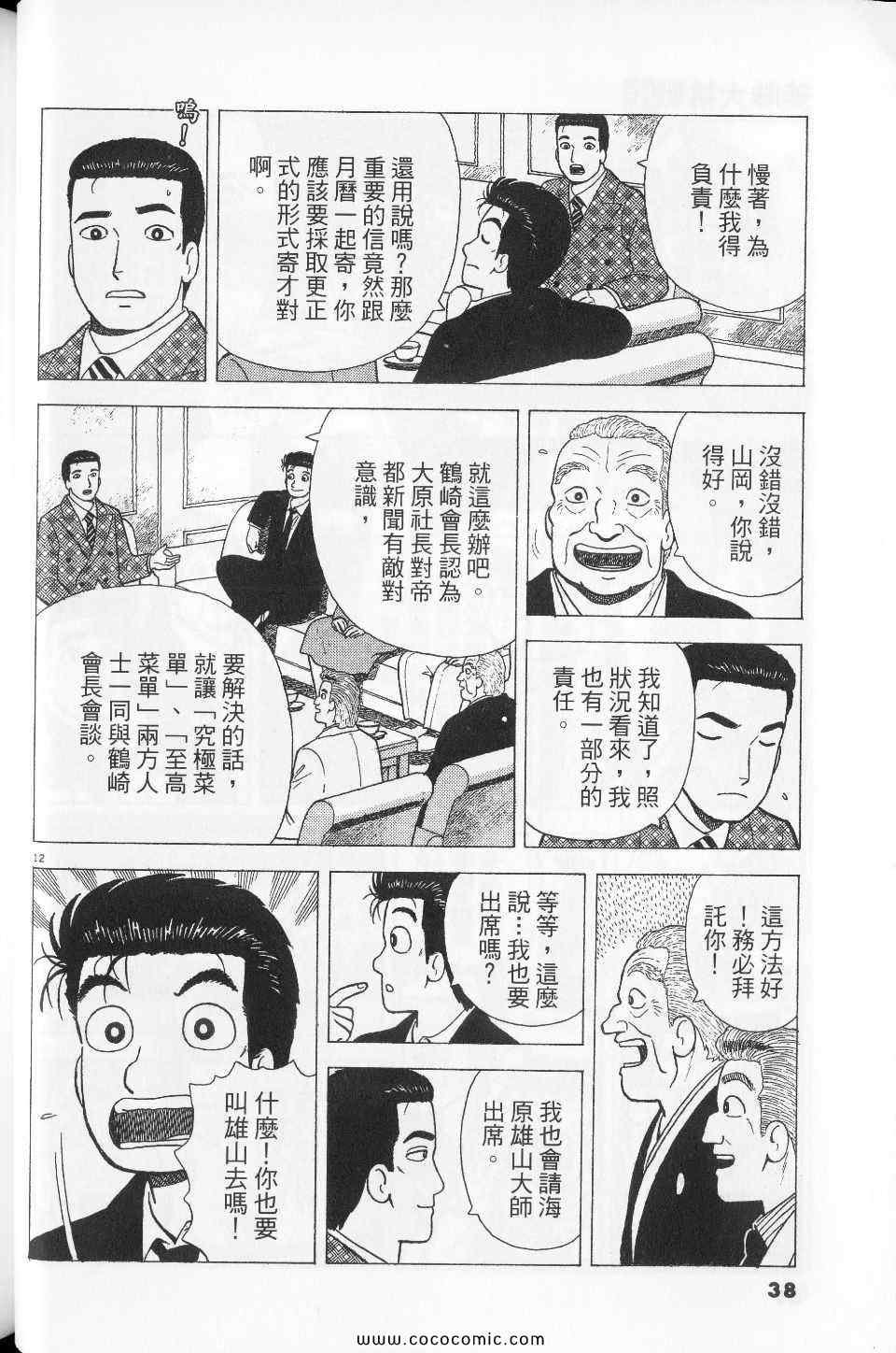 第76卷