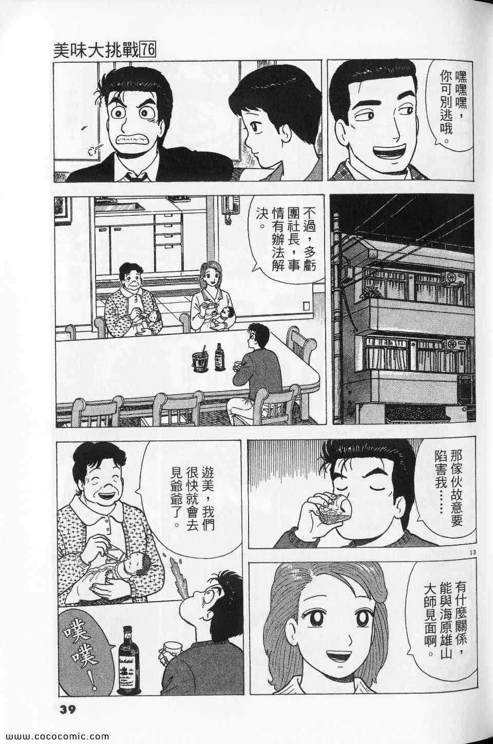 第76卷