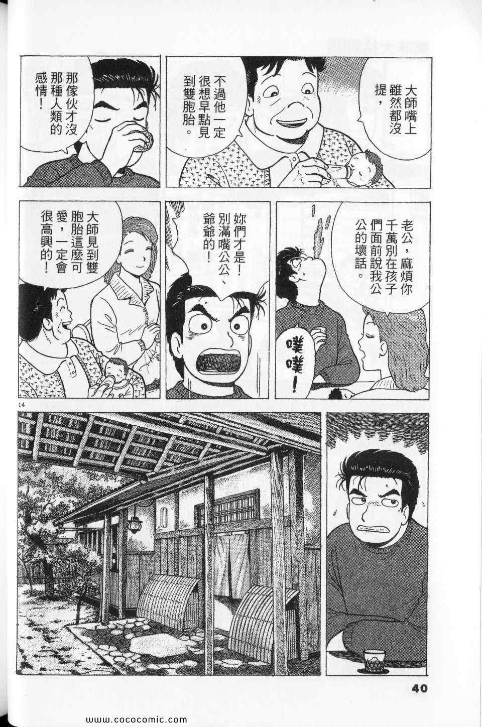 第76卷