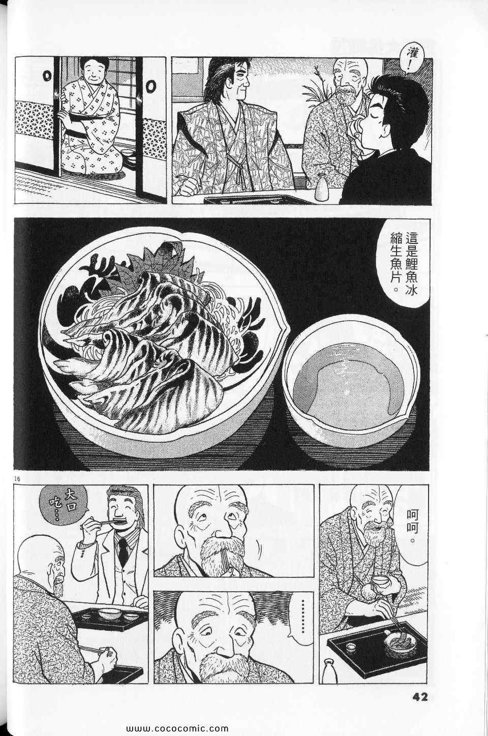 第76卷