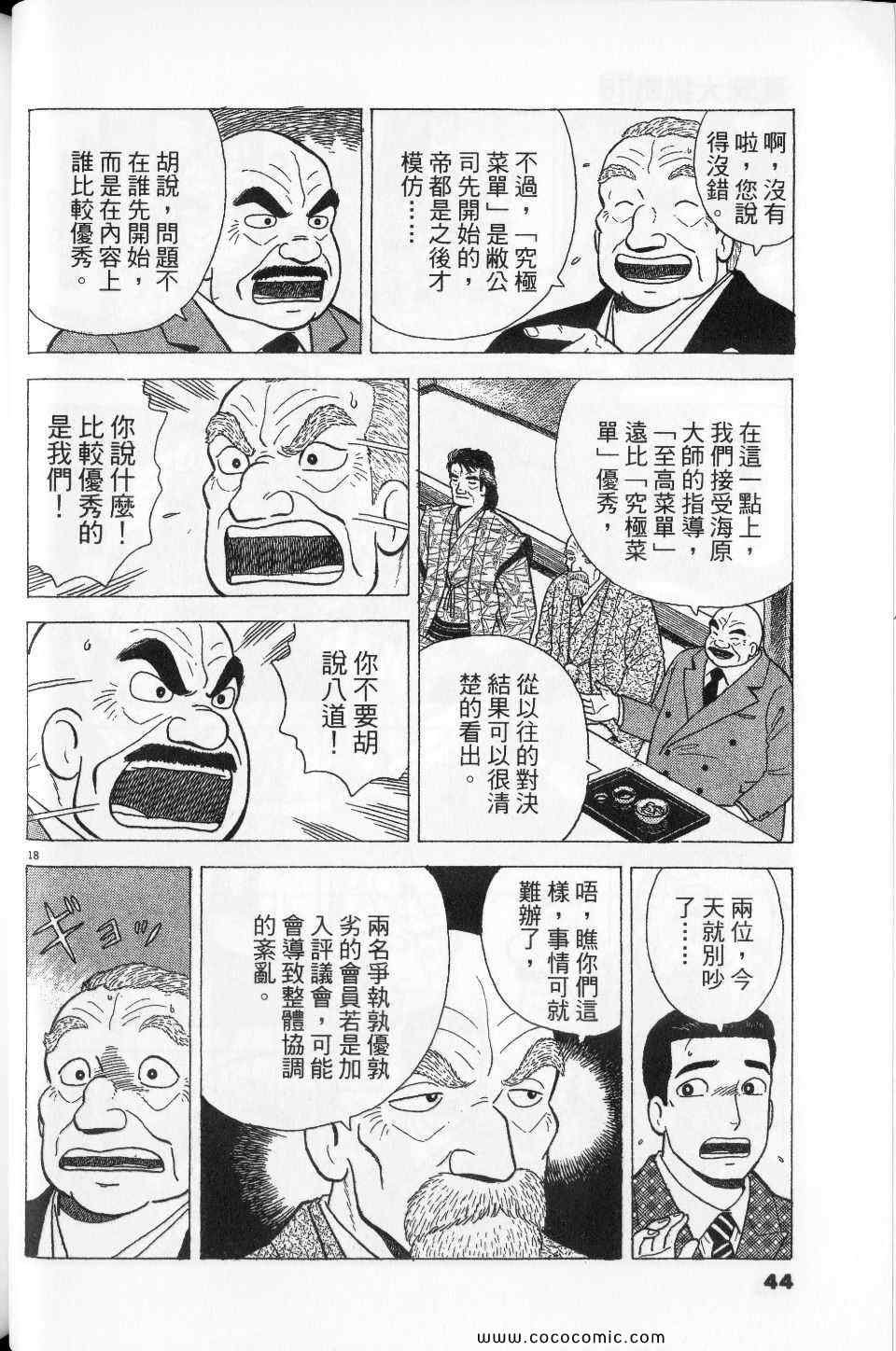 第76卷