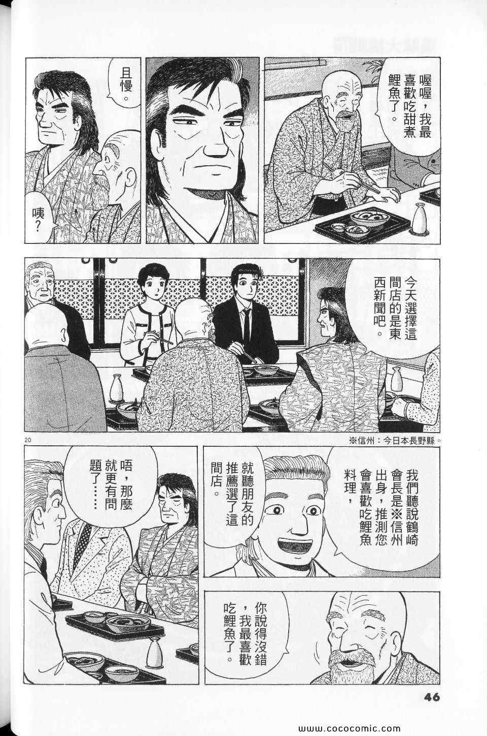 第76卷