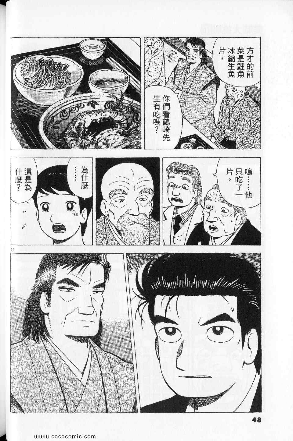 第76卷