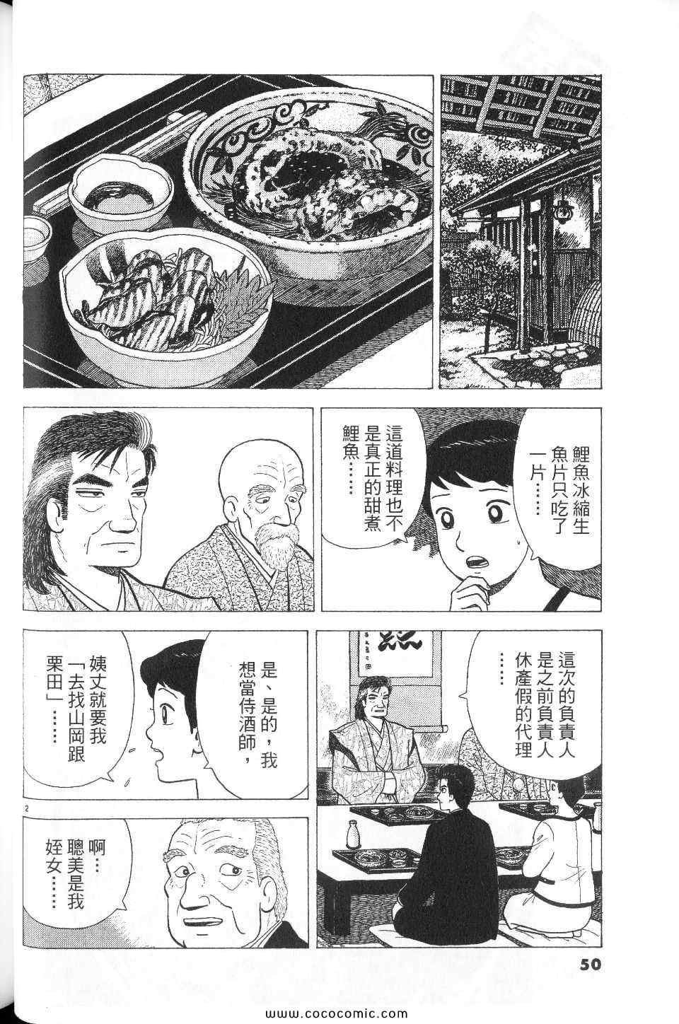 第76卷