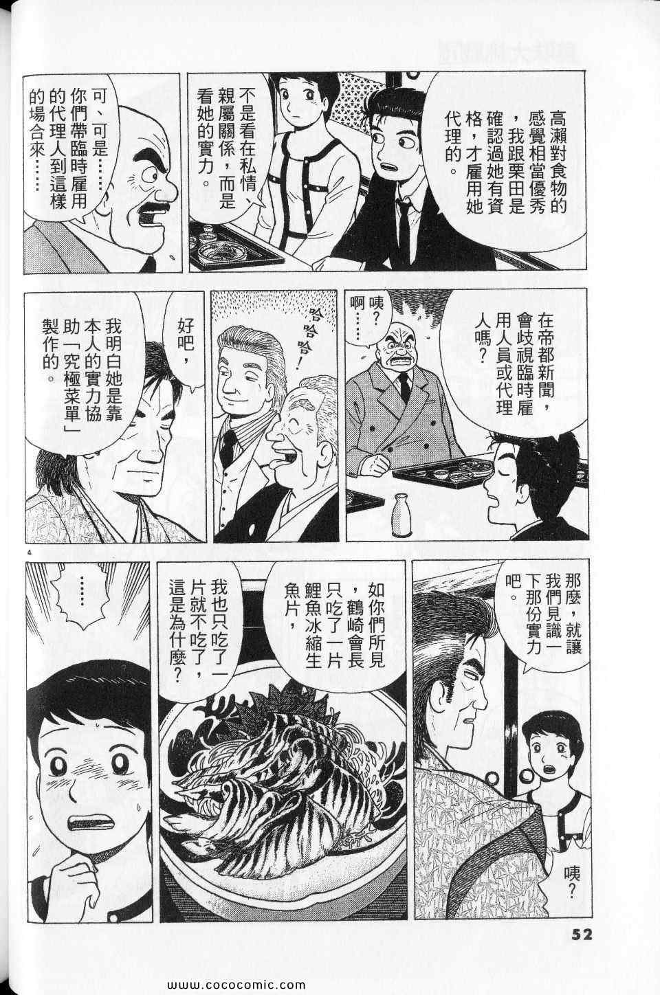 第76卷