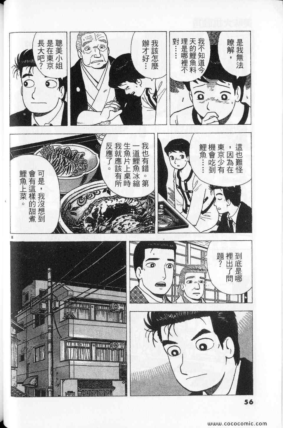 第76卷