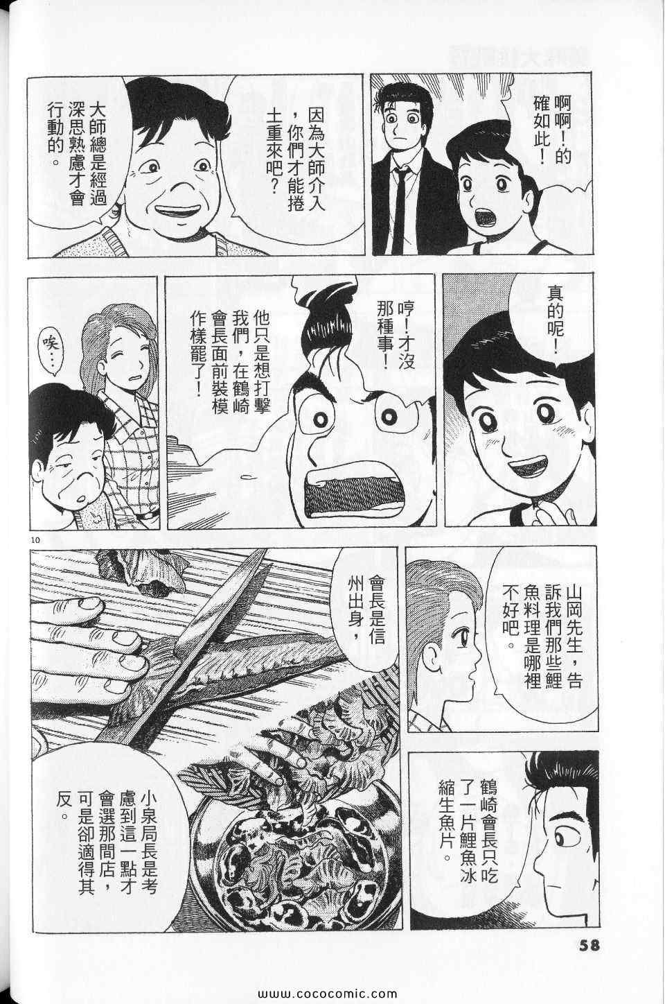 第76卷