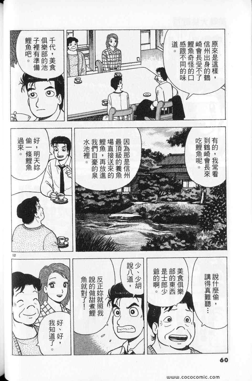 第76卷
