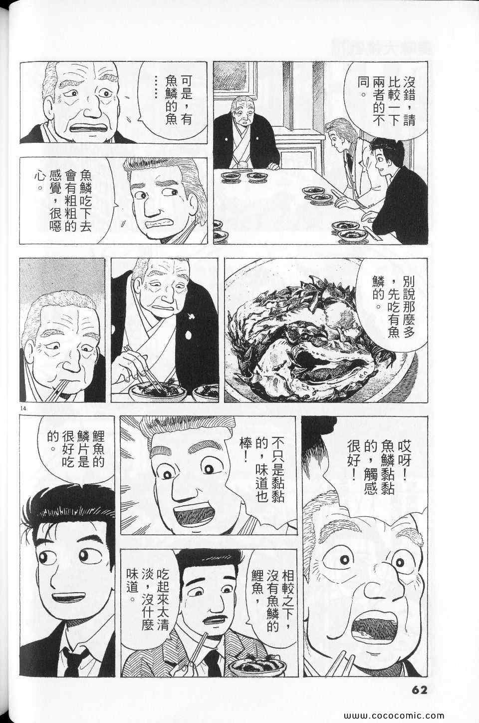 第76卷
