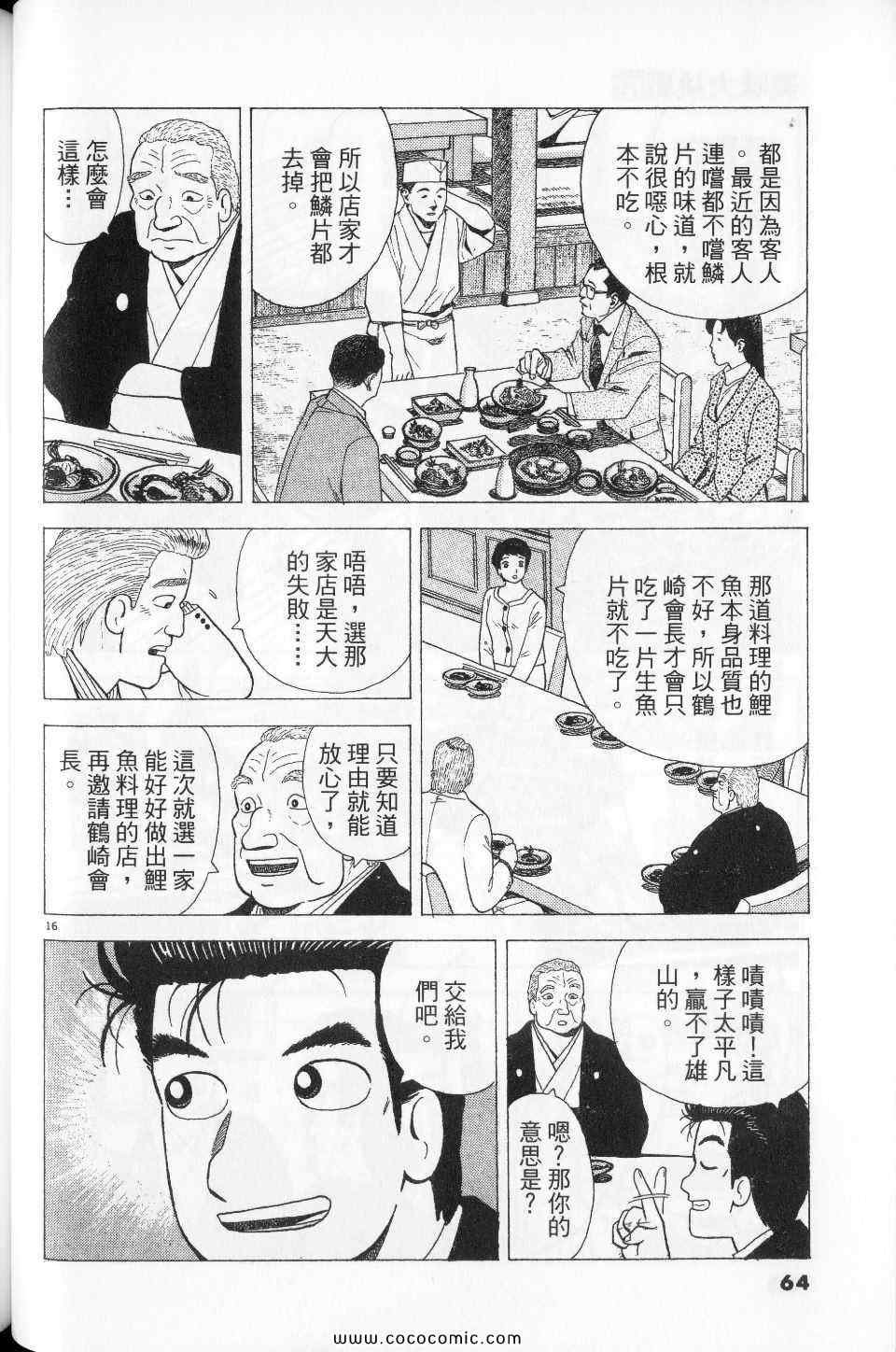 第76卷
