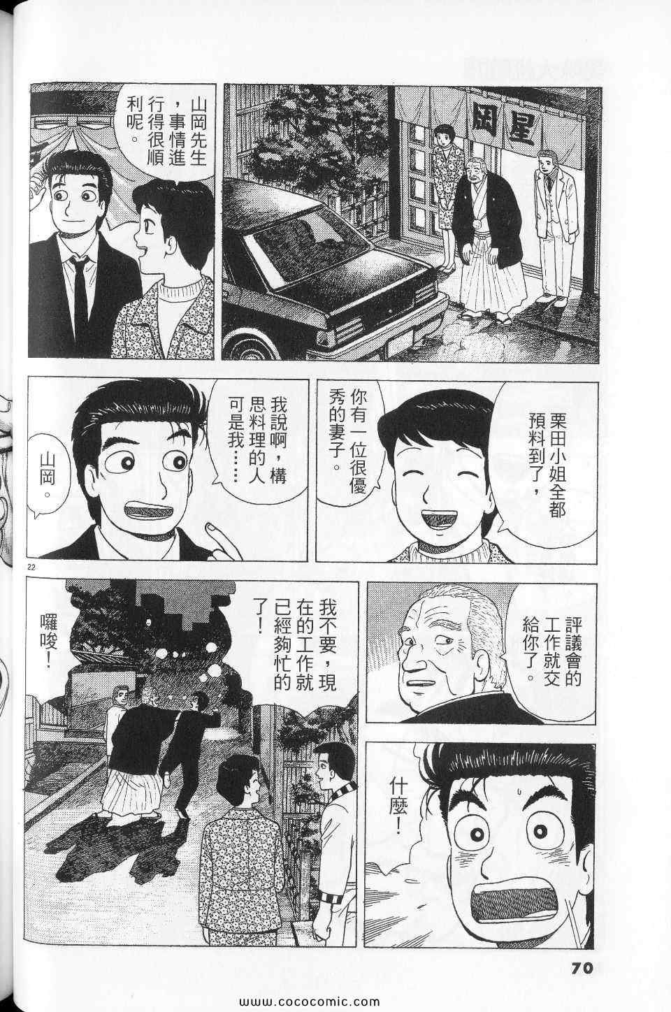 第76卷