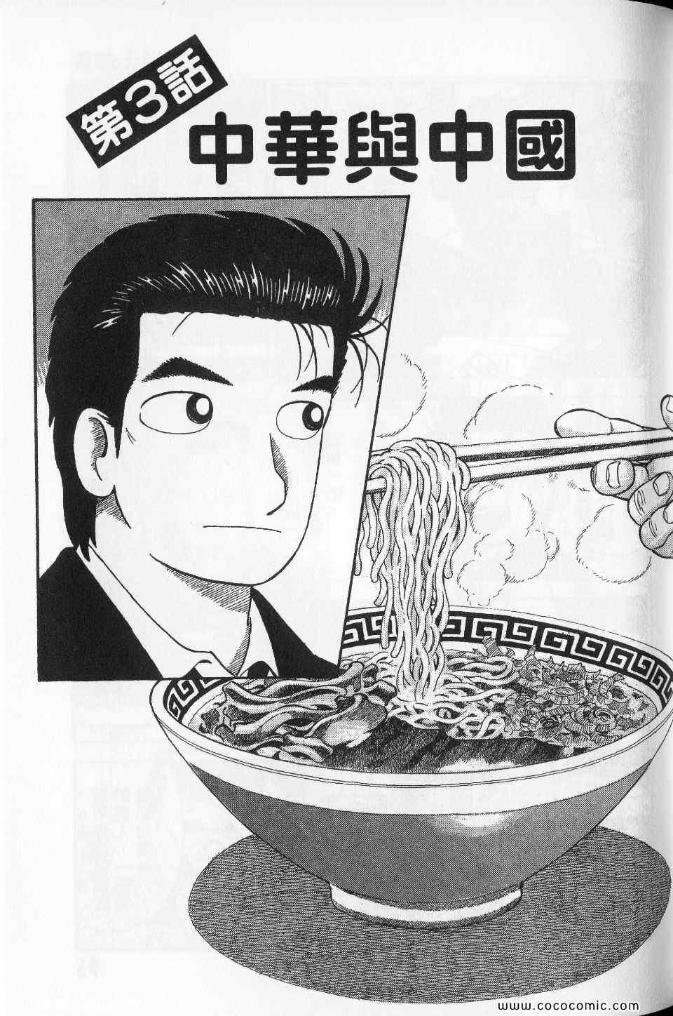 第76卷