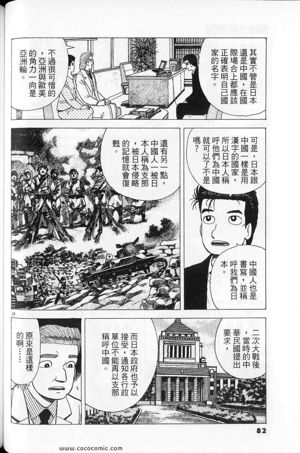 第76卷