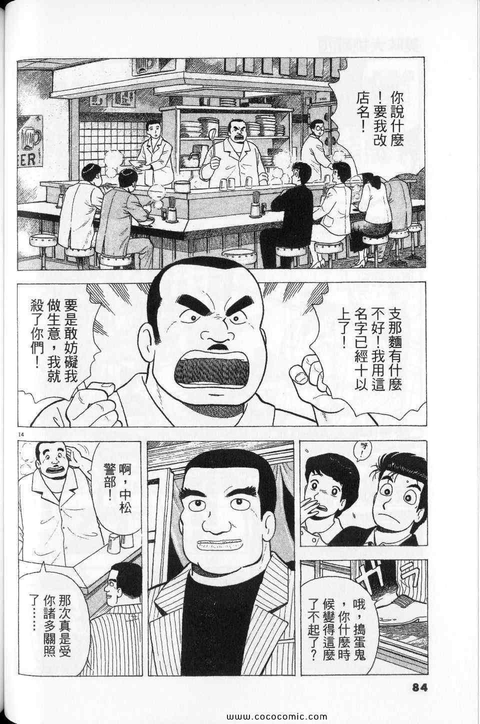 第76卷