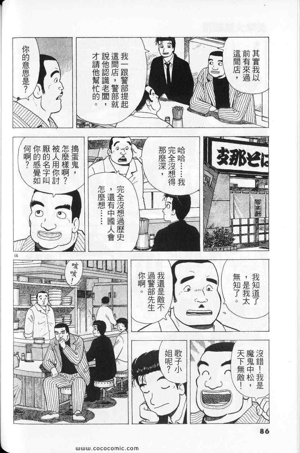 第76卷