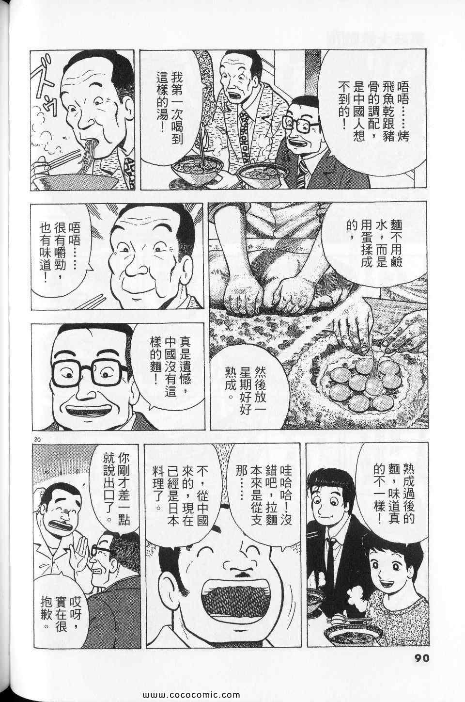 第76卷